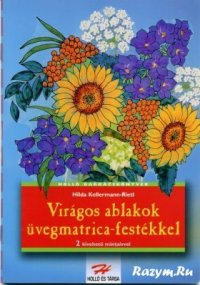 cover of the book Viragos ablakok üvegmatrica-festekkel