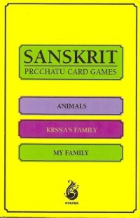 cover of the book Vidyarambhah Samskrta. First Lessons in Sanskrit 1. Card Games: Prcchatu. Animals, Krishna's Family, My Family