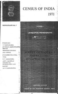 cover of the book Survey of Mandeali and Kului in Himachal Pradesh