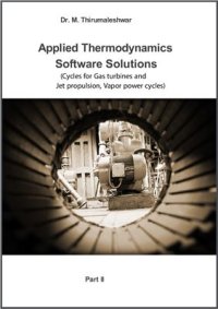 cover of the book Applied Thermodynamics: Software Solutions - Part II (Cycles for Gas turbines and Jet propulsion, Vapor power cycles)