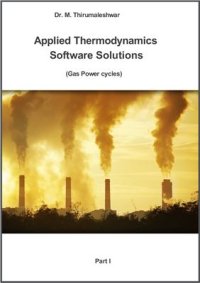 cover of the book Applied Thermodynamics: Software Solutions - Part I (Gas Power cycles)