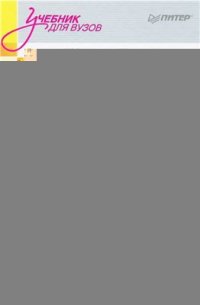 cover of the book Комплексный экономический анализ предприятия