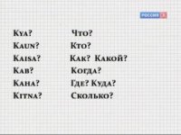 cover of the book Полиглот. Хинди с нуля за 16 часов! Урок 02. Конспект