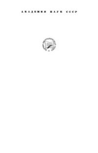 cover of the book Пантелеймон Леонидович Безруков (1909-1981)