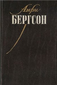 cover of the book Собрание сочинений в четырех томах. Том 1