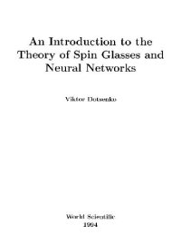 cover of the book An introduction to the theory of spin glasses and neural networks