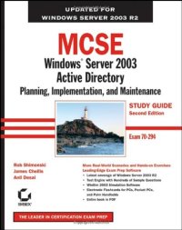 cover of the book MCSE (Exam 70-294) Windows Server 2003 Active Directory Planning Implementation