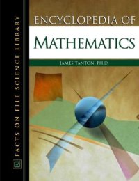 cover of the book Encyclopedia Of Mathematics (Science Encyclopedia)