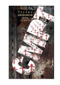 cover of the book СМРТ