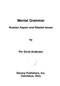 cover of the book Mental Grammar. Russian Aspect and Related issues