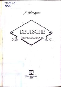 cover of the book Deutsche Übungsgrammatik Сборник упражнений по грамматике немецкого языка