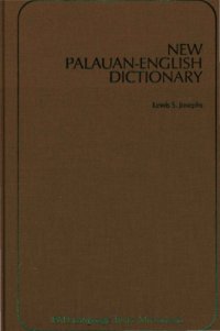 cover of the book New Palauan-English Dictionary