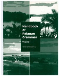 cover of the book Handbook of Palauan grammar. Volume 1. Teacher's Manual