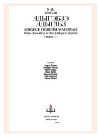 cover of the book Адыгэбзэ. Адыгабз. Adığece öğretim materyali. Doğu (Kabardey) ve Batı (Adigey) lehçeleri. Modül 1. 5-8 sınıflar