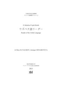 cover of the book O'zbekcha o'qish kitobi. Reader of the Uzbek language