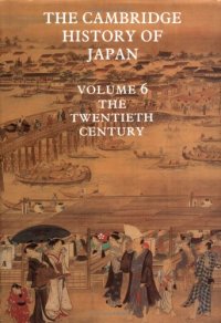 cover of the book The Cambridge history of Japan