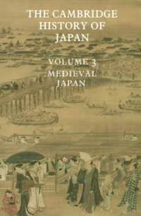 cover of the book The Cambridge history of Japan