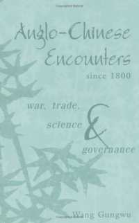 cover of the book Anglo-Chinese Encounters since 1800: War, Trade, Science and Governance