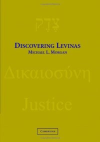 cover of the book Discovering Levinas