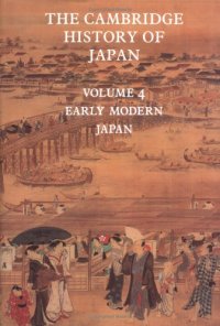 cover of the book The Cambridge history of Japan