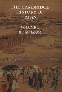 cover of the book The Cambridge history of Japan