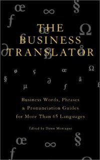 cover of the book The Business Translator: Business Words, Phrases & Pronunciation Guides in Over 65 Languages (Multilingual Edition)