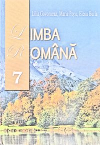 cover of the book Румунська мова. 7 клас