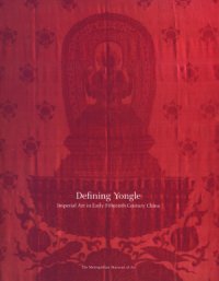 cover of the book Defining Yongle: Imperial Art in Early Fifteenth-Century China