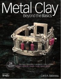 cover of the book Metal Clay Beyond the Basics