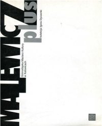 cover of the book Малевич плюс