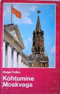 cover of the book Kohtumine Moskvaga