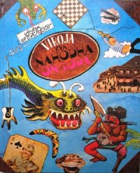 cover of the book Viroja vya Nahodha Ongopa