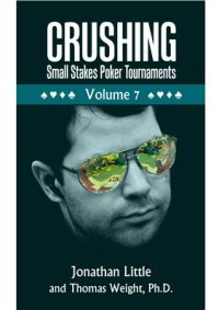 cover of the book Бьем MTT низких лимитов. Том 07