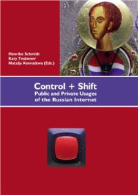 cover of the book Control+Shift: Public and Private Usages of the Russian Internet