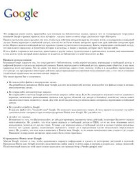 cover of the book История Марии Стюарт