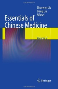 cover of the book Essentials of Chinese Medicine