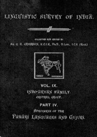 cover of the book Lingvistic survey of India, v.9 p.4