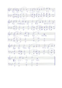 cover of the book Кондак Дева днесь. Величай, душе моя