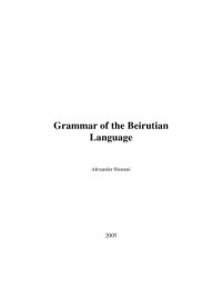 cover of the book Grammar of the Beirutian Language