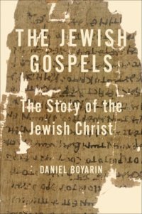 cover of the book The Jewish Gospels: The Story of the Jewish Christ