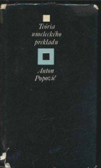 cover of the book Teória umeleckého prekladu: aspekty textu a literárnej metakomunikácie