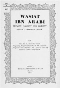 cover of the book Wasiat Ibn Arabi: Kupasan Hakekat dan Ma'rifat dalam Tasawwuf Islam