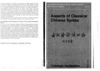 cover of the book Aspects of Classical Chinese Syntax