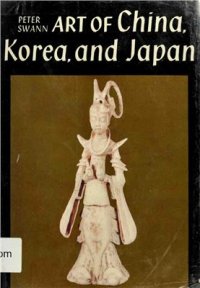 cover of the book Art of China, Korea and Japan