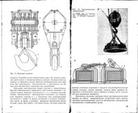 cover of the book От конструктивных особенностей грузоподъемных кранов до технического надзора за грузоподъемными кранами