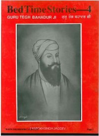 cover of the book Bed Time Stories-4 (Guru Tegh Bahadur Ji)