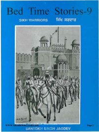 cover of the book Bed Time Stories-9 (Sikh Warriors)