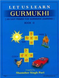 cover of the book Let Us Learn Gurmukhi. Book 2