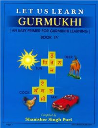 cover of the book Let Us Learn Gurmukhi. Book 4