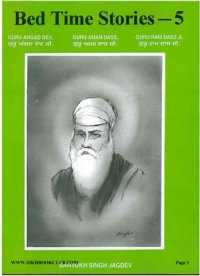 cover of the book Bed Time Stories-5 (Guru Angad Dev, Guru Amar Dass, Guru Ram Dass Ji)